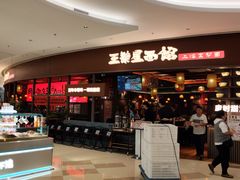 -北京清河万象汇