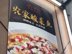 -新旺茶餐厅(鑫耀·光环live店)