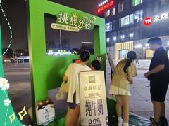 -万达广场(龙湾店)