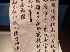 -四川大学博物馆