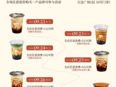 -万达广场(宁德蕉城店)
