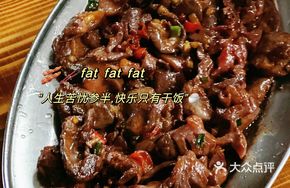 Pan-Fried Goose Delicacies