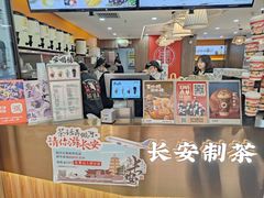 -茶话弄(北京通州万达店)