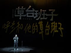 -合肥大剧院