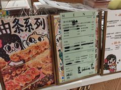 -小豆海棠(人民南路店)
