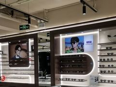 -宝岛眼镜·星创视光中心(中泰店)