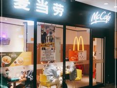 门面-麦当劳(顾村公园店)