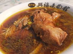 -兴福老面馆(寺路街店)