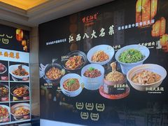 -柴米油盐三杯鸡(象山北路店)