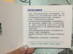 -和平卓尔口腔·矫正种植中心