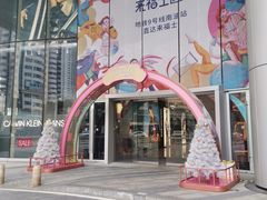 -深圳来福士广场