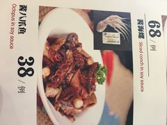 -渔娘渔家丹东海鲜(东直门店)