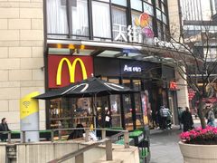 门面-麦当劳(龙湖时代天街店)