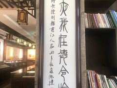 -海子诗歌陈列馆