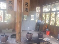 -麦积山温泉