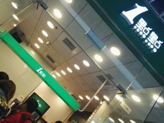 -1点点(国浩长风城商业广场店)