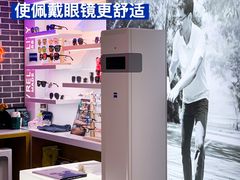 -鲸渝眼镜·浅目视光(春熙路店)