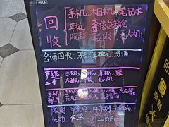-爱回收(百联滨江购物广场店)