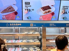 -宜家·瑞典风味餐厅(四元桥店)