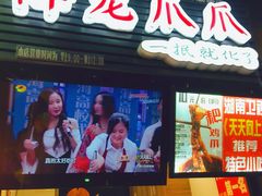 门面-八一好吃街·高品美食广场