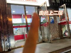 -0776食堂·京城创意菜(七里庄店)