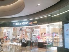 -多乐之日(颐堤港店)