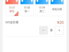 -安溪清水岩