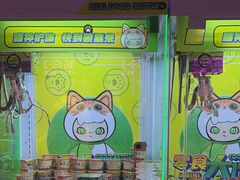 -阿尔法Game Station(中山路店)