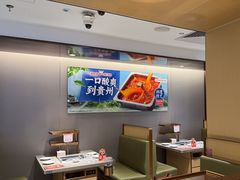 -海底捞火锅(枫蓝国际购物中心店)