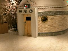 -菲拉拉漫温泉(东环路店)