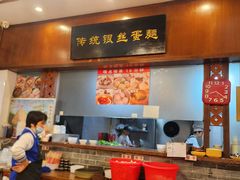 -岐城面馆(黄岐店)