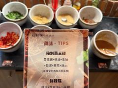 -芸鲜季·云南野生菌餐厅· 云南风物味研社(闵行店)