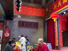 -新兴园饺子馆(河南街店)