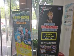 -小荧星艺校(浦东中环分校)