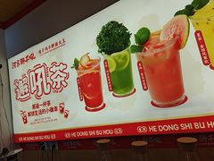 -河东狮不吼辣子鸡手擀面(李村店)