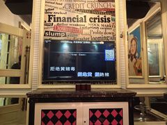 -自由港KTV(王子公主金平店)