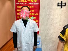 -宜华康盲人按摩(中关村店)