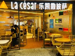 门面-乐凯撒披萨(中心书城店)