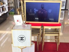 -升恒昌免税商店(桃园国际机场店)