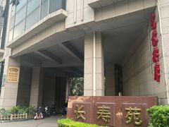 -艺林盲人按摩院(长寿店)