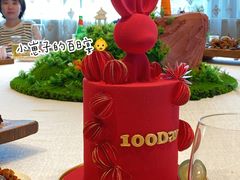 -Biteology Artisan Cakes(红庄·国际文化保税创新园店)