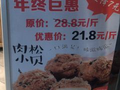 -彭记优口(胜利路店)