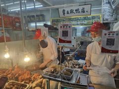 -章云板鸭(总店)