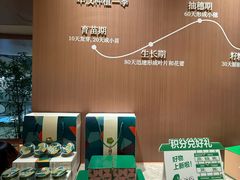 -以饭湘许(天河佳兆业店)