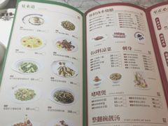 -广东道至正餐厅(区庄店)