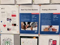 -EF教育成人英语(望京中心)