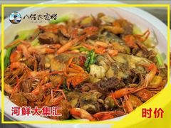 -八仔大富楼·河鲜(西江店)
