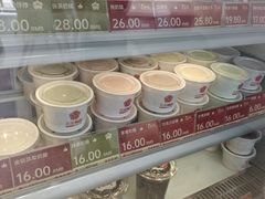 -三元梅园(永定路店)