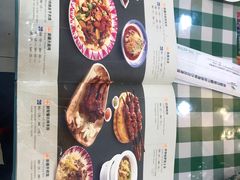 菜单-新疆巴州金丝特餐厅(大钟寺店)