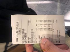 账单-唇辣号重庆老火锅(石担路店)